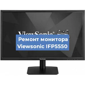 Замена конденсаторов на мониторе Viewsonic IFP5550 в Воронеже